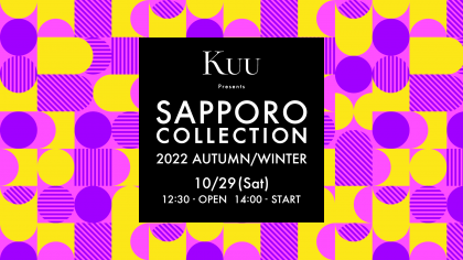 Kuu Presents 札幌コレクション 2022 AUTUMN/WINTER イメージ画像