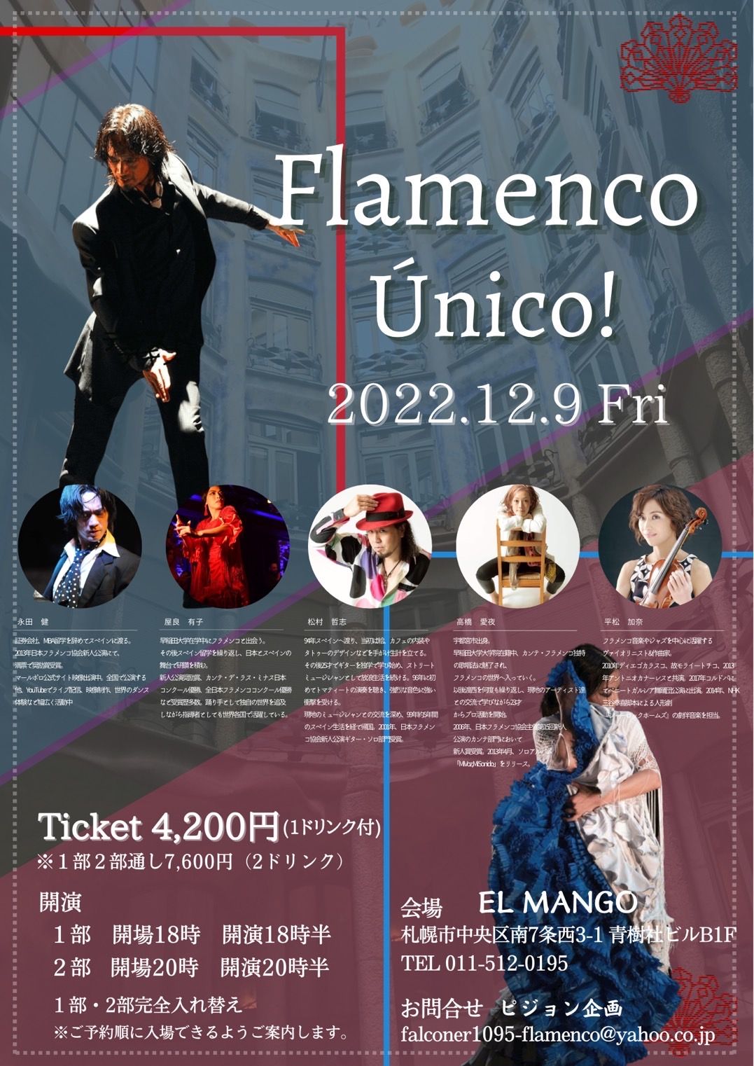 Flamenco Unico!