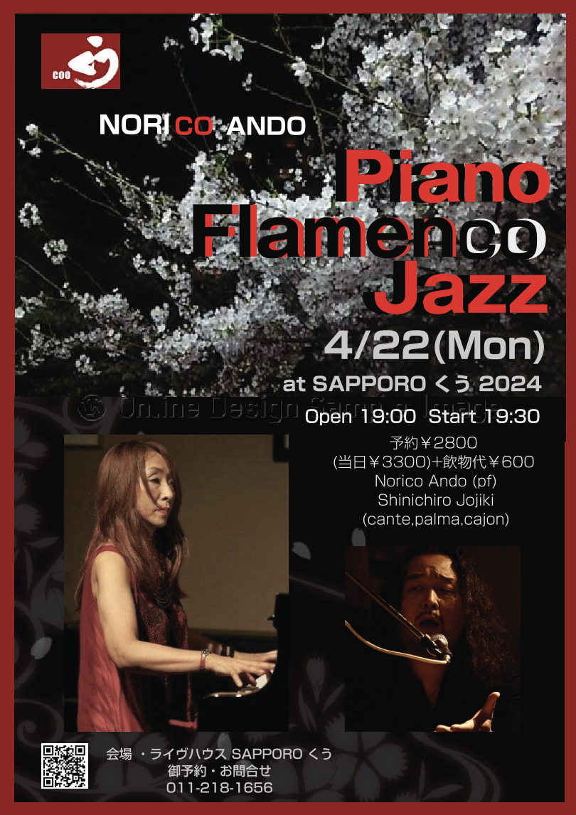 Piano flamenco jazz （Norico Ando）
